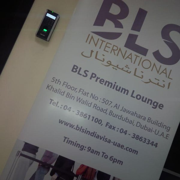 Photos at BLS International - الرفاعة - Al khaleej Centre, Mankhool Road