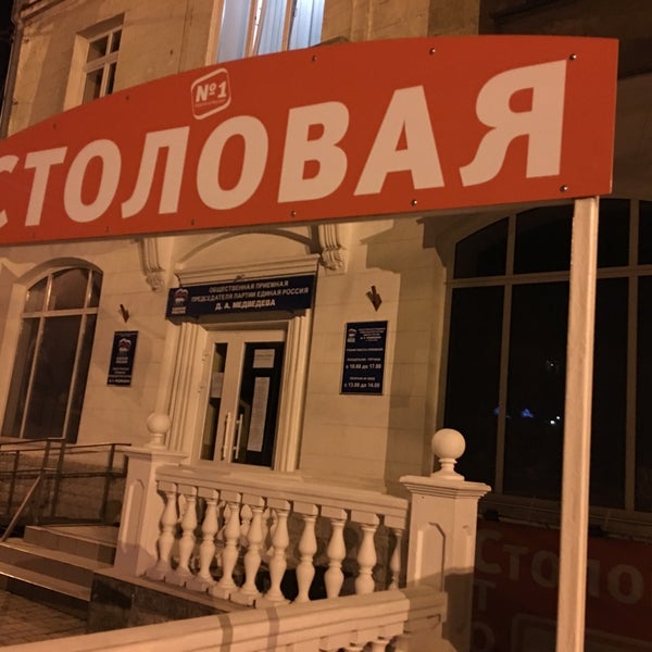 Нова центр севастополь. Толстого 39 севастополь.