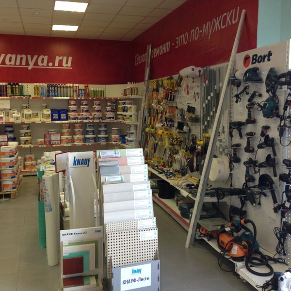 Магазин Батяня Ставрополь Каталог Товаров