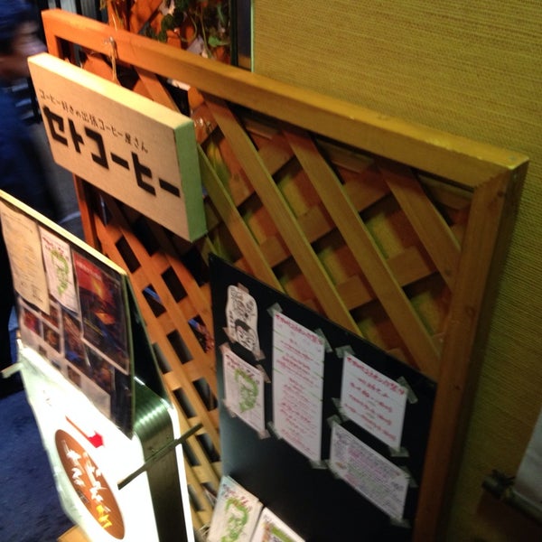 Photos At いんたあばる Bar In 梅田