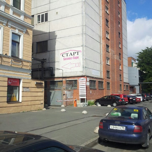 Бизнес центр старт. Бизнес центр старт