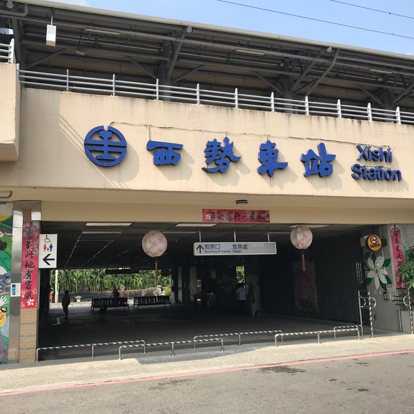 Photos At 西勢火車站tra Xishi Station Train Station
