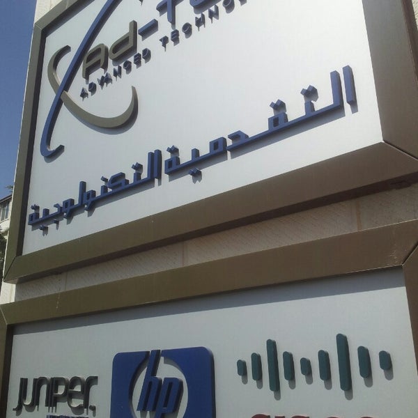 Altech itaca logo. Большой бульвар 42, с. Al technologies. Al technologies. Al tech.