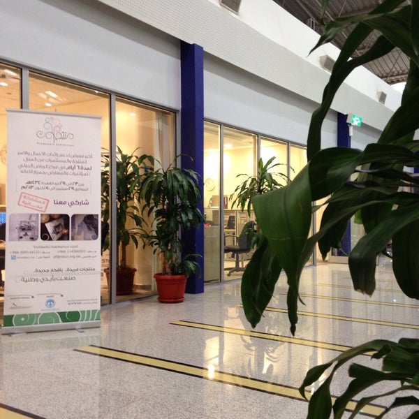 الغرفة التجارية الصناعية بالرياض فرع السيدات Government Building in