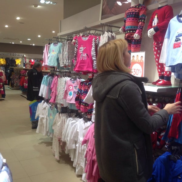 Большой Магазин Mothercare В Москве