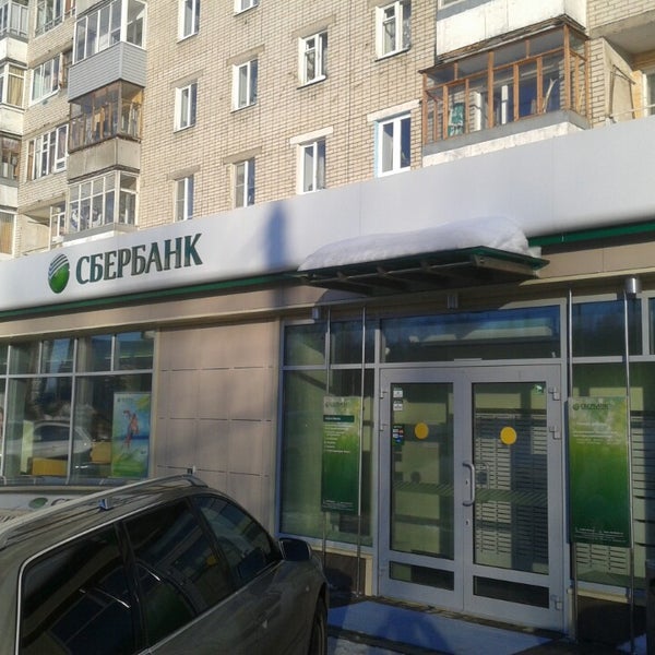 сбербанк ярославль московский проспект 153. сбербанк ярославль московский проспект 153. московский 153 ярославль. магазин гамма ярославль московский проспект 153. сбербанк московский проспект 153 ярославль.