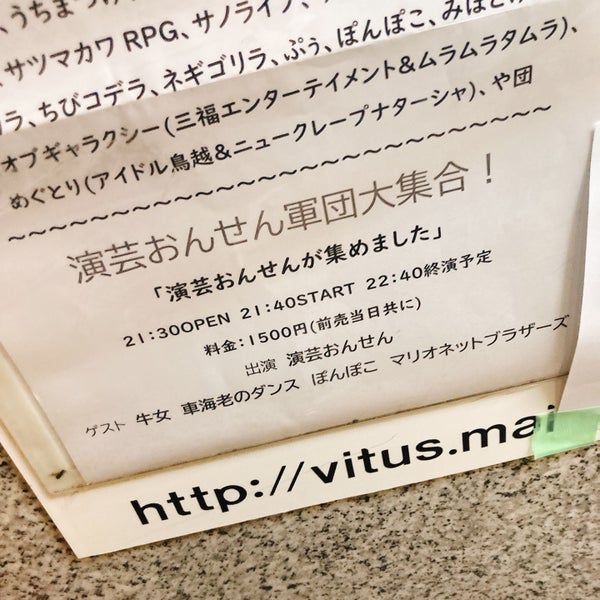 22ちびぷぅ 22ロゴ 最大81 オフ