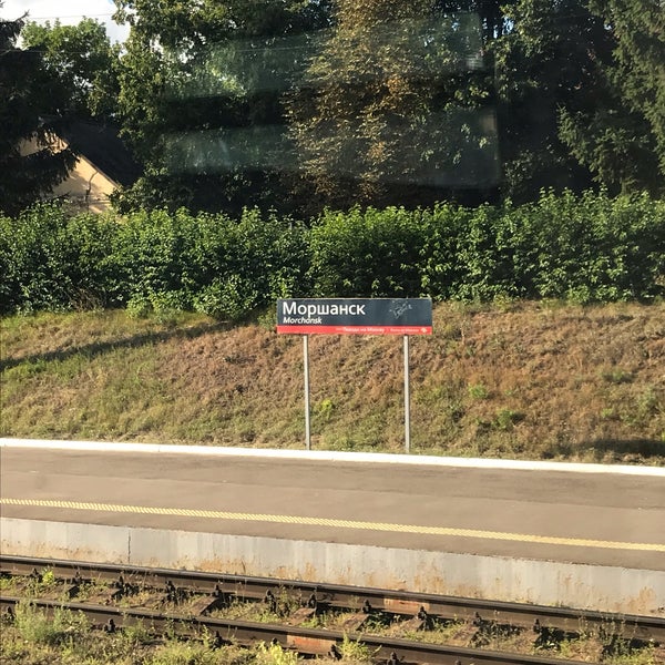 Моршанск вокзал