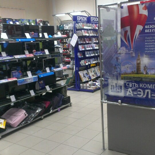 Alg soft благовещенск. Alg soft благовещенск. Лого амурское областное телевидение. Алджи. Alg soft благовещенск.