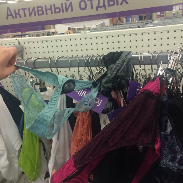 Магазин Одежды В Озерках Спб