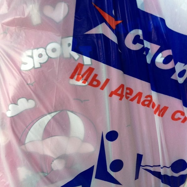 Спортмастер нижнекамск