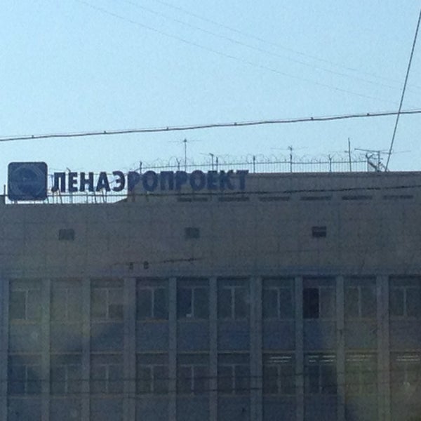 Вт ленаэропроект. Вт ленаэропроект
