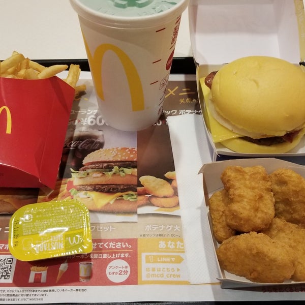 Fotos Em マクドナルド 8号線近江八幡店 2 Dicas De 193 Clientes Fotos Em マクドナルド 8号線近江八幡店 2 Dicas De 193 Clientes