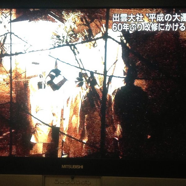 Photos At 出雲大社高松分祠 8 Visitors
