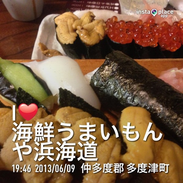 海鮮うまいもんや浜海道 多度津町 香川県 海鮮うまいもんや浜海道 多度津町 香川県