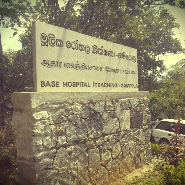 Base Hospital (Teaching) Gampola