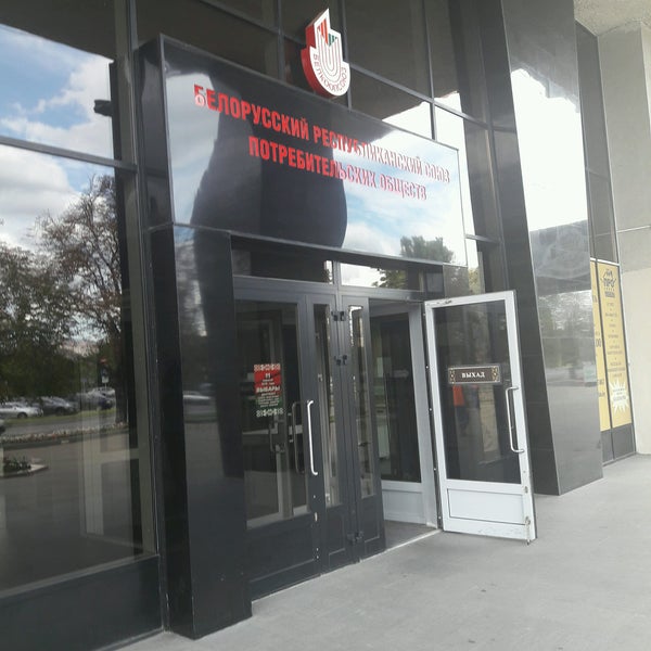 Voloshin IT Agency, IT-компания, просп. Победителей, 17, Минск - Яндекс Карты