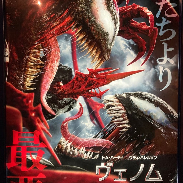 ユナイテッド シネマ阿久比 Multiplex