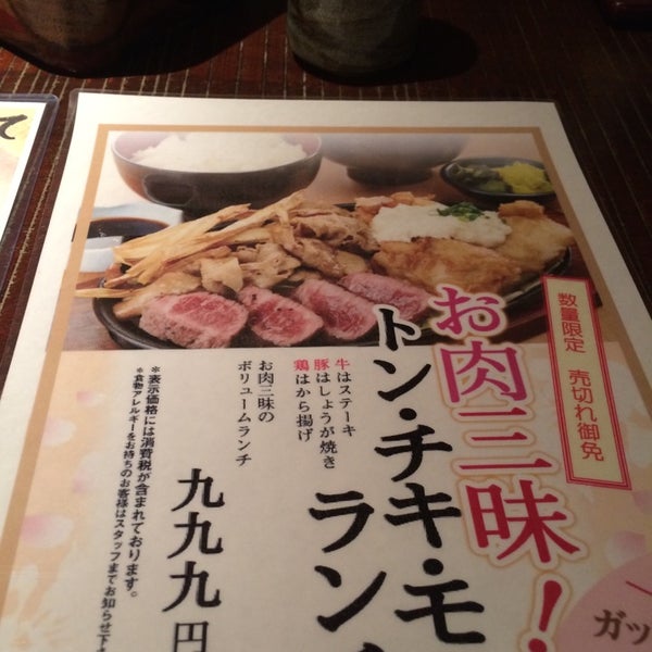 Photos At 咲くら 新宿東口店 西新宿 1 Tip Photos At 咲くら 新宿東口店 西新宿 1 Tip