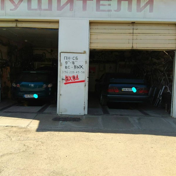 Глушитель сервис ул 9 мая 21а фото