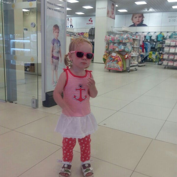 Магазин Mothercare Минск