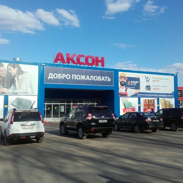 Мебель дома в аксоне - фото