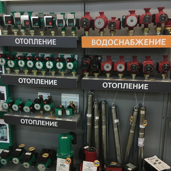 Магазин Контуртерм В Калининграде Каталог Товаров