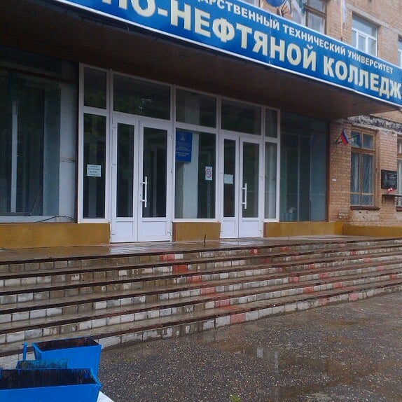 Горно нефтяной колледж ухта. Колледж в ухте горно нефтяной колледж. Горно нефтяной колледж ухта. Колледж в ухте горно нефтяной колледж. Ухтинский государственный колледж технический.