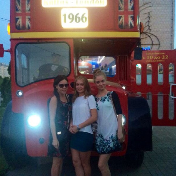 Родня котлас ресторан. Прага котлас ресторан. Прага котлас ресторан. Прага котлас. Родня котлас ресторан.