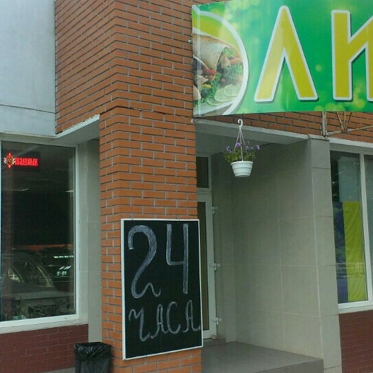 Магазин Лимон 4