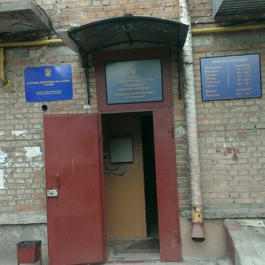Паспортный стол (ОВИР) Заводского района - 5 подсказки(-ок)