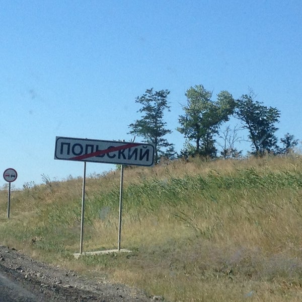 Поляк п п