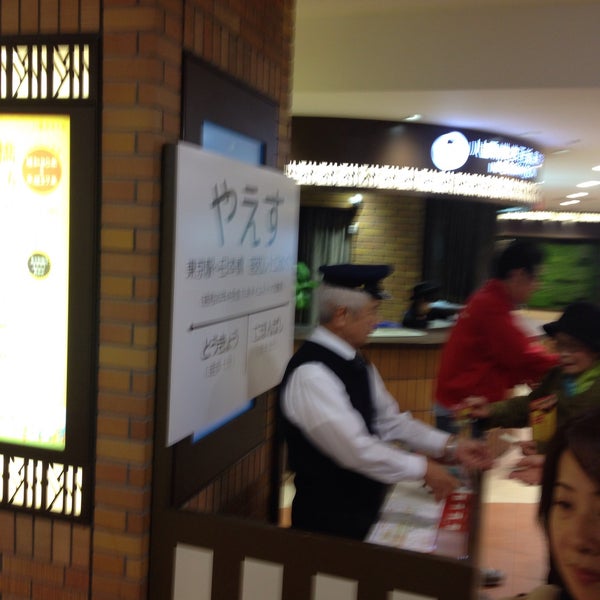 Photos at 八重洲地下街案内所