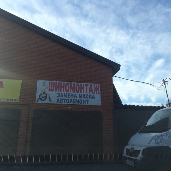 Водоканал ростов баррикадная