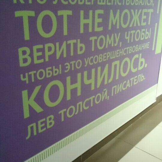 Связной продавец консультант. Учебный центр связной кожуховская. Связной учебный. Связной консультант. Связной.