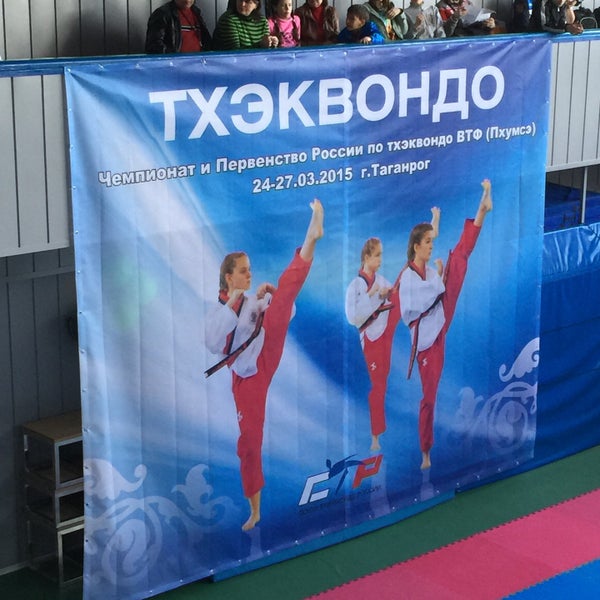 Спортшкола 13