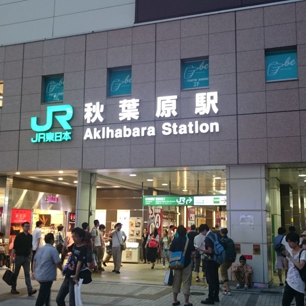 Das Foto wurde bei Bahnhof Akihabara von K M. am 8/14/2016 aufgenommen