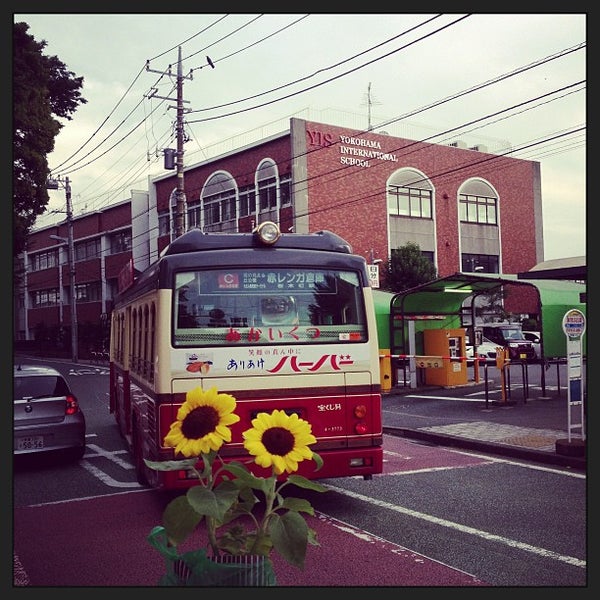 Photo taken at Yokohama International School by Hiroki S. on 7/15/2013