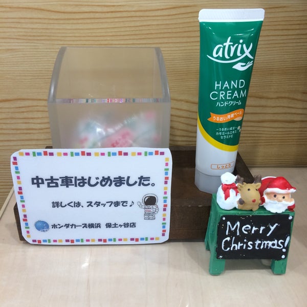 Fotos En ホンダカーズ横浜 保土ヶ谷店 保土ヶ谷区 1 Tip De 47 Visitantes Fotos En ホンダカーズ横浜 保土ヶ谷店 保土ヶ谷区 1 Tip De 47 Visitantes