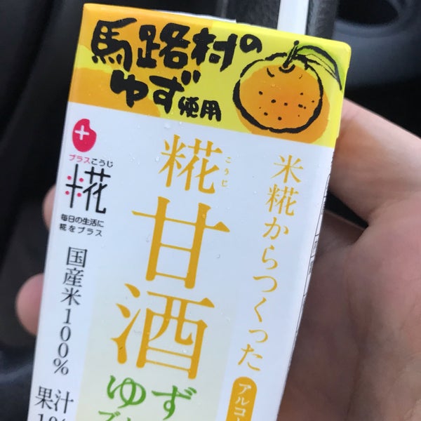 She's A Regular At Mikawaya