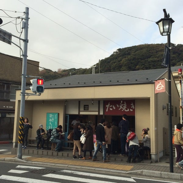 たい焼き なみへい 鎌倉 Kamakura 神奈川県 たい焼き なみへい 鎌倉 Kamakura 神奈川県