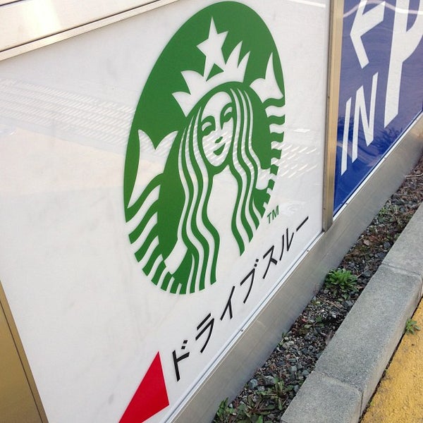 Starbucks 8 Tips From 590 Visitors Starbucks 8 Tips From 590 Visitors