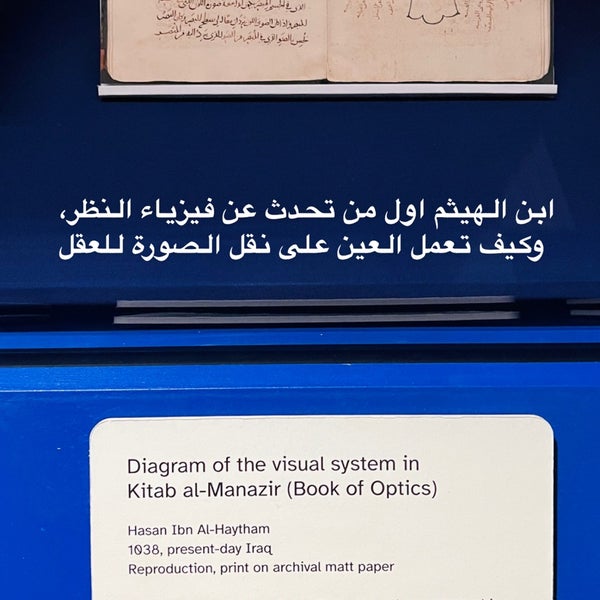 Photo taken at Wellcome Collection by Mohammad on 2/1/2023