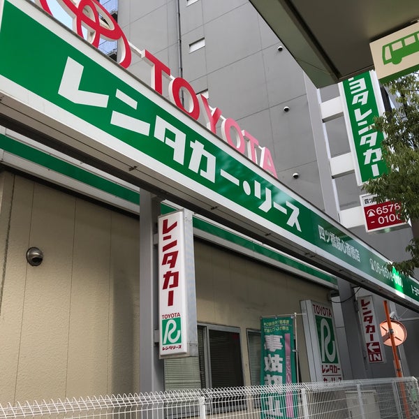 Photos At トヨタレンタリース新大阪 四ツ橋筋心斎橋店 Auto Dealership In 大阪市