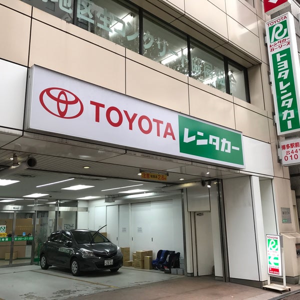 Fotos en トヨタレンタリース福岡 博多駅前店 - Fukuoka, 福岡県