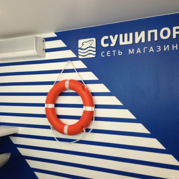 Суше порт. Суши порт самара. Хоргос терминал. Сухой порт хоргос. Хоргос казахстан.