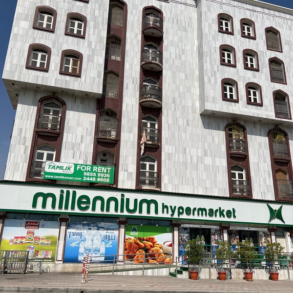 Millenium Hypermarket - Department Store in Bawshar