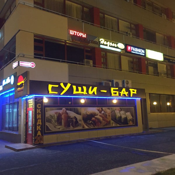 Reviews of Sushi House, Ulyanovsk, Khrustalnaya Street, 35А - Yandex Maps
