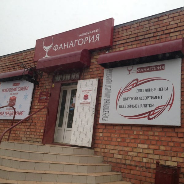Фанагория снять домик на свт
