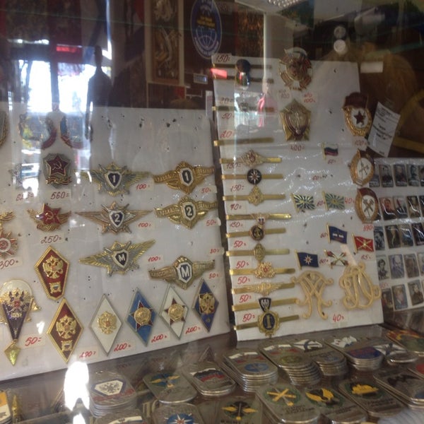 Военторг no 11 мироновская ул 18. Военторг новокузнецк. Военторг 11 москва мироновская улица. Военторг пироговская 23. Военторг no 11 мироновская ул 18.